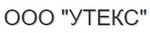 УТЕКС